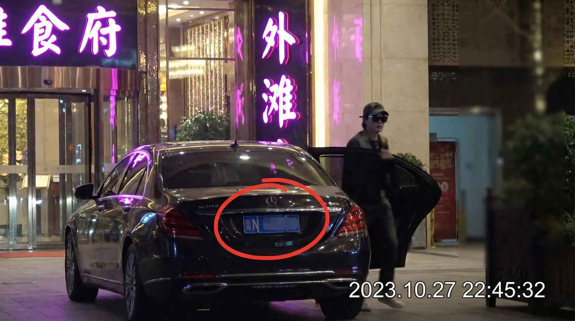 黑料网址 - 某明星深夜现身高档餐厅被拍